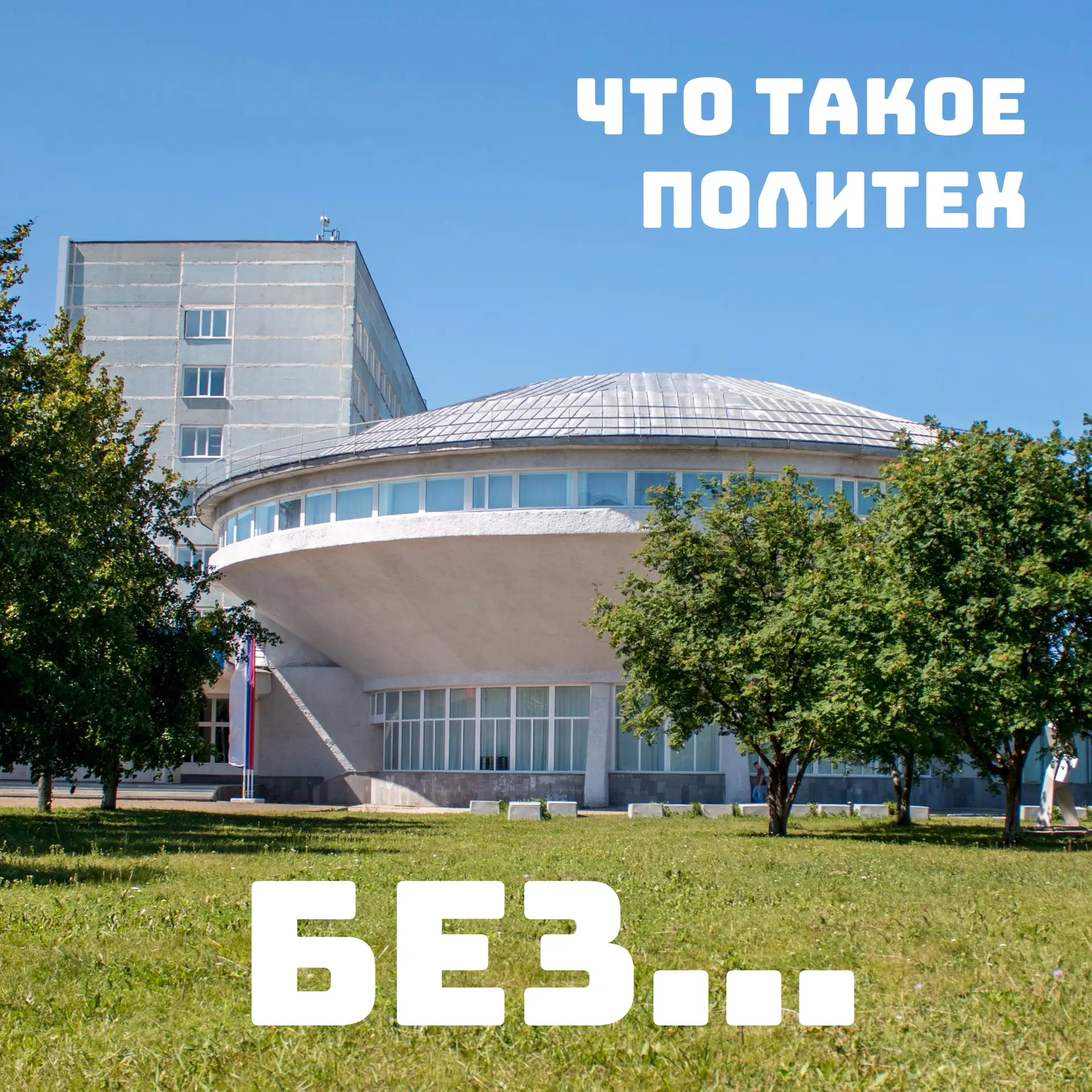На просторах интернета вирусится ну очень душевный тренд "Кто я без…"

Не смогли пройти мимо, а еще 