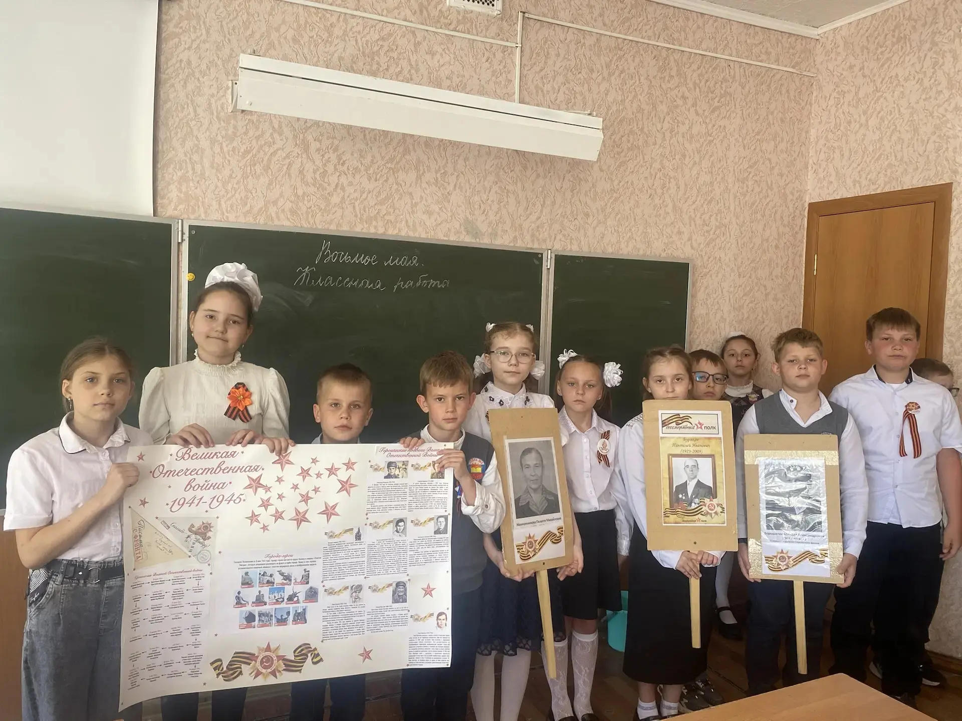 Учащиеся 3 "Б" класса изготовили стенгазету ко Дню Победы. 
Стенгазета, посвященная этому великому п