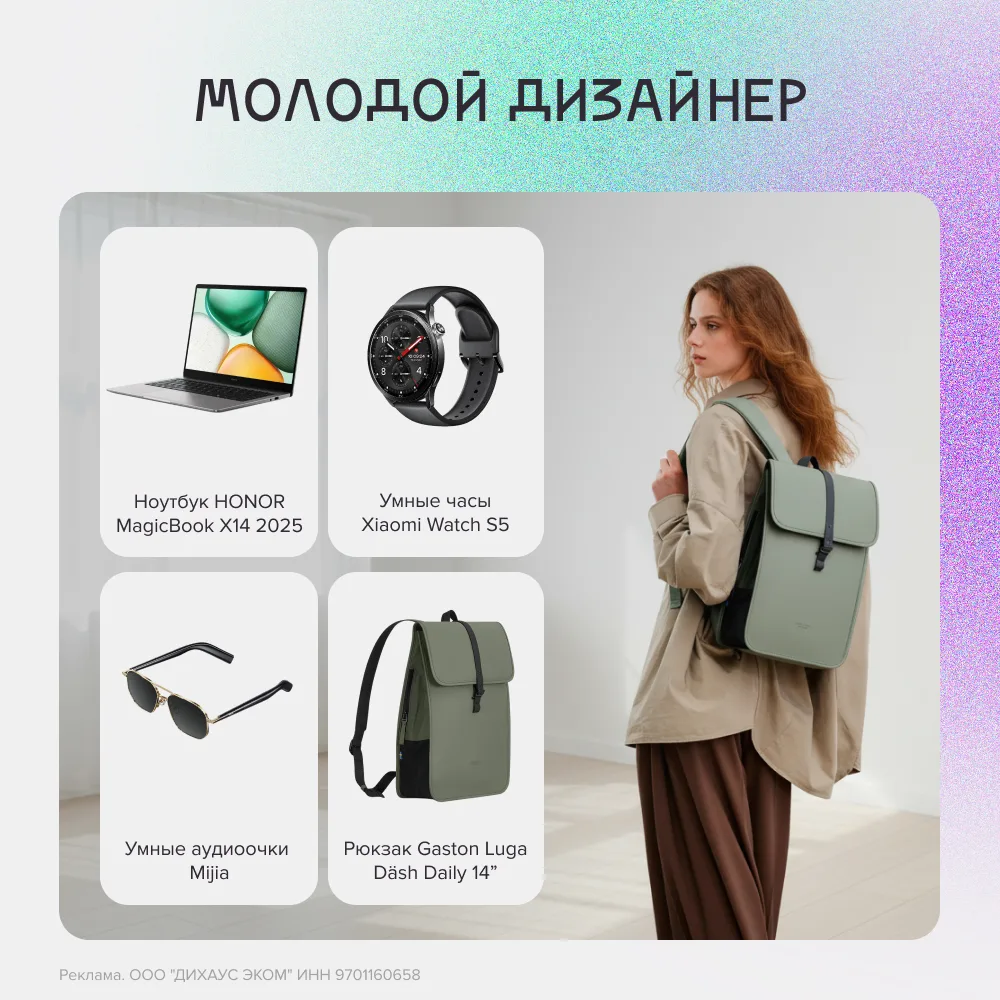 Как выглядеть дорого, если ещё не купил Rolex ⌚️

Это чувство: в офисе строгий чёрный дресс-код, в р