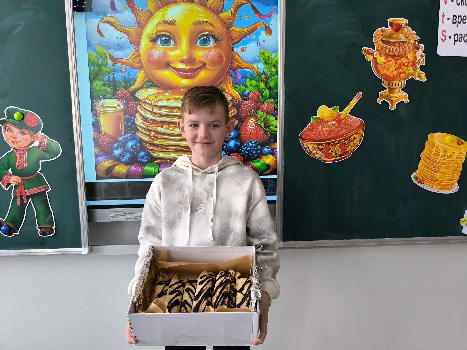 Масленица🥞 и День Защитника Отечества🇷🇺 в 4г классе.