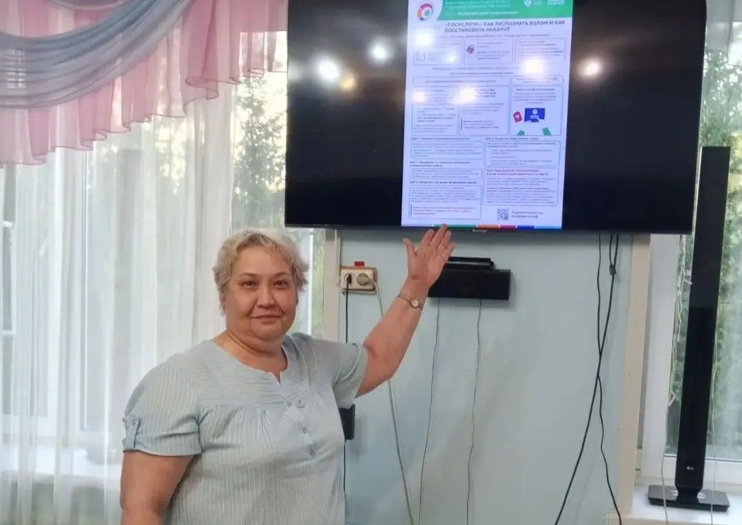 ✅В рамках Всероссийской просветительской эстафеты по финансовой грамотности «Мои финанс...