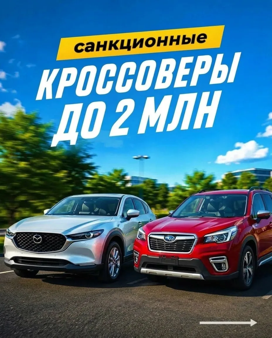 Собрали для вас свежую подборку автомобилей из Японии 🔥