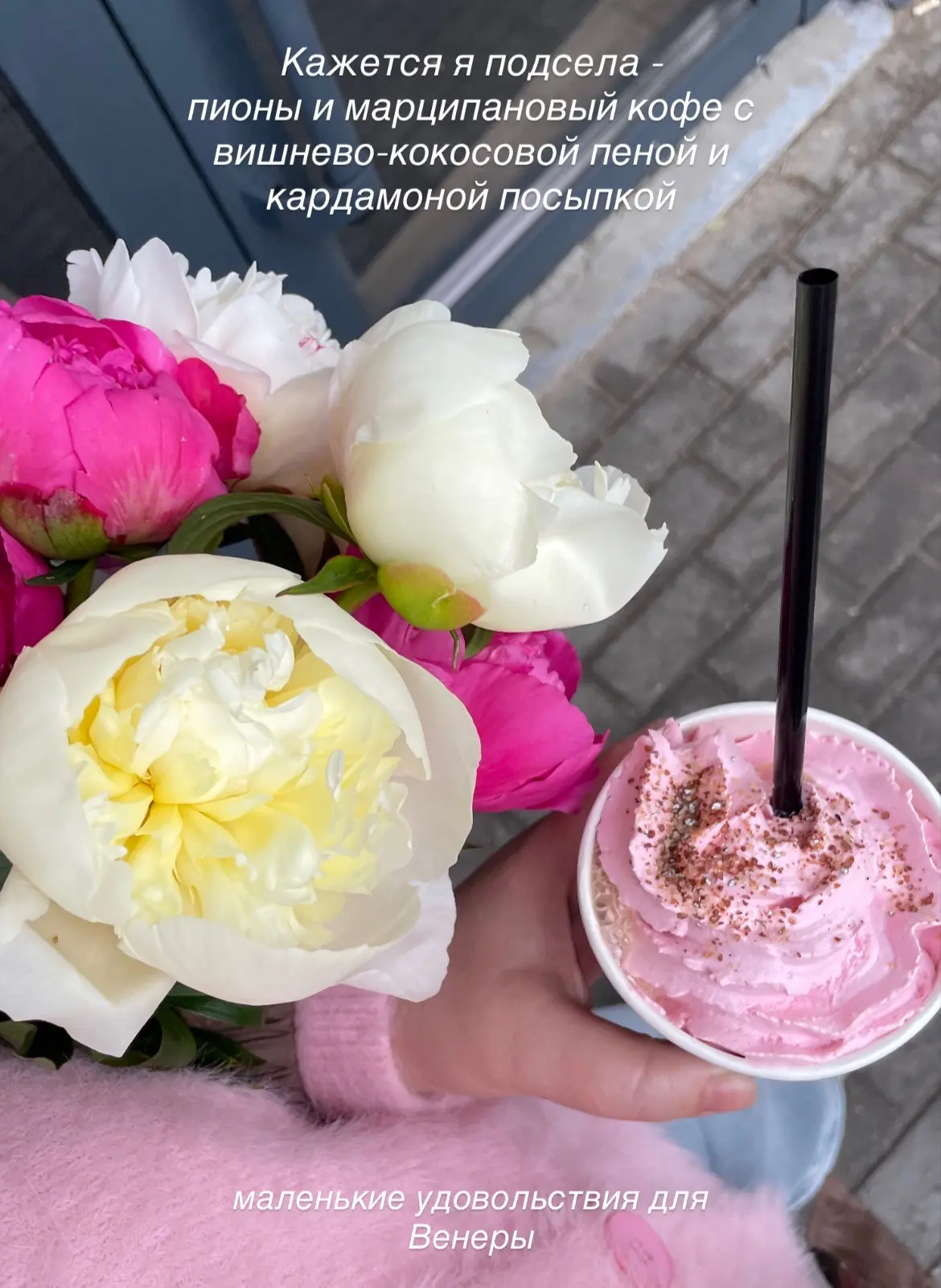 А какие у вас сегодня удовольствия для Венеры? 
Пишите в комментариях ⤵️