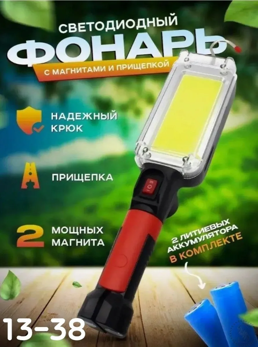 https://vk.com/photo-184814919_493392688
