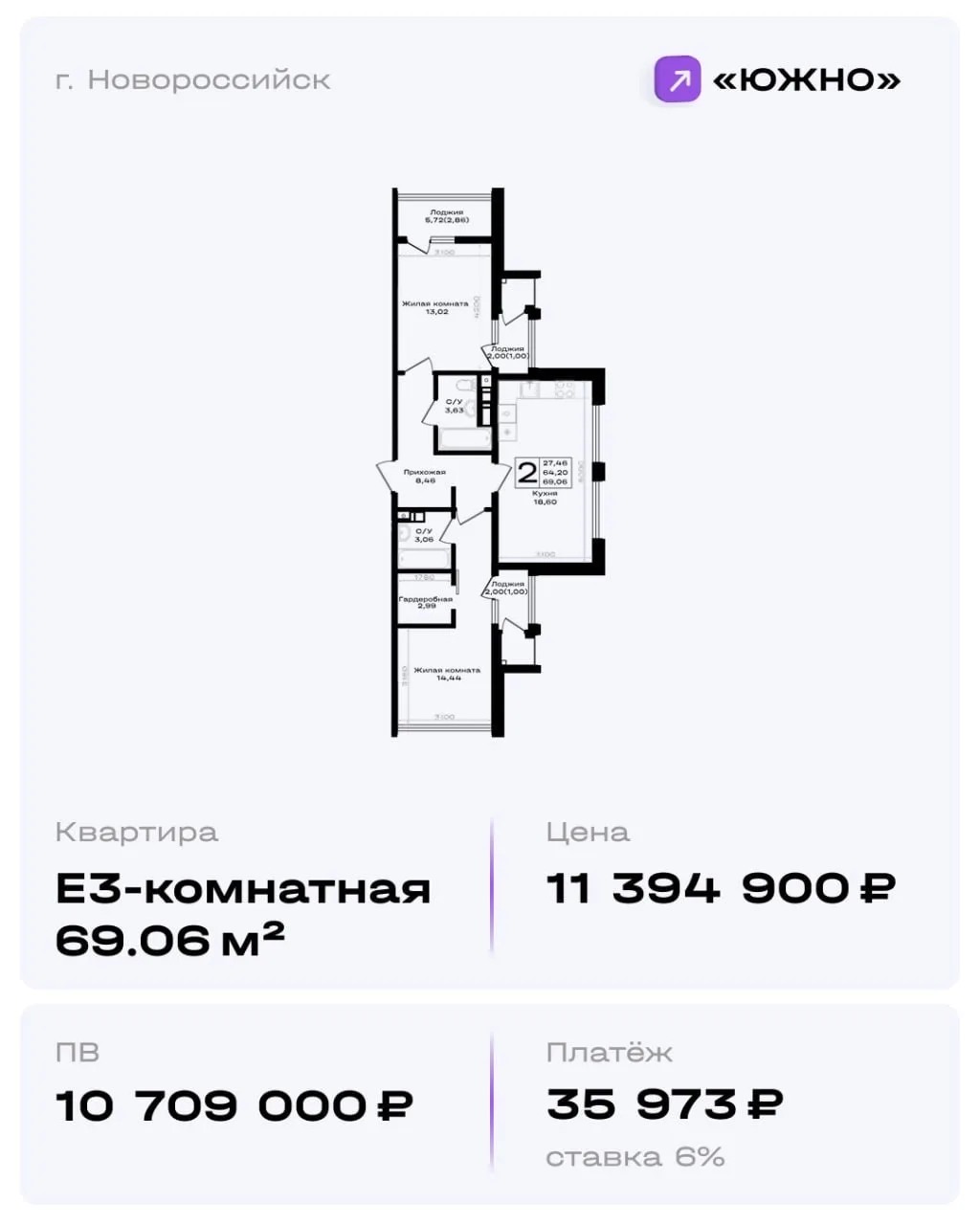 Квартиры с мастер-спальнями в проектах ССК 👪  Собрали для вас комфортные планировки для семьи — с от