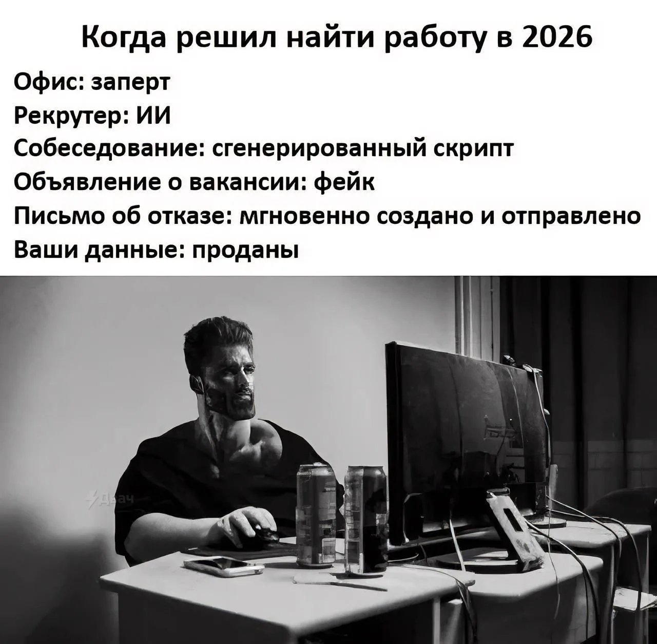 #HR_lol