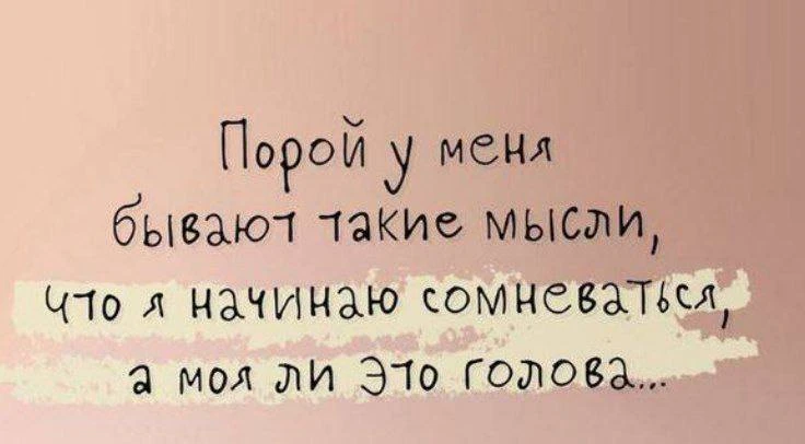 Мемы каждый день • Подписаться