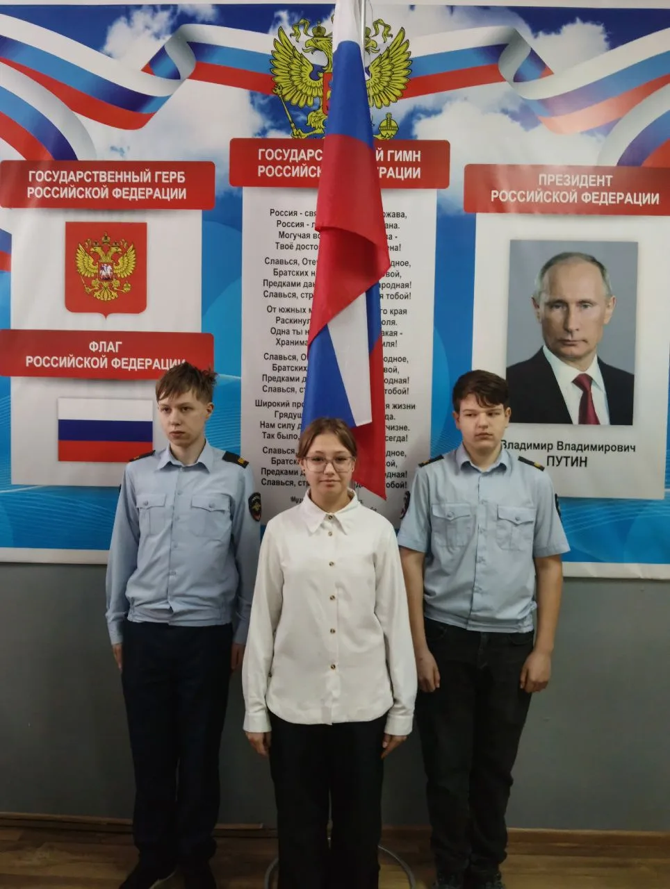 🇷🇺С торжественной линейки, посвящённой поднятию флага РФ, началась учебная неделя. 

Почетное прав