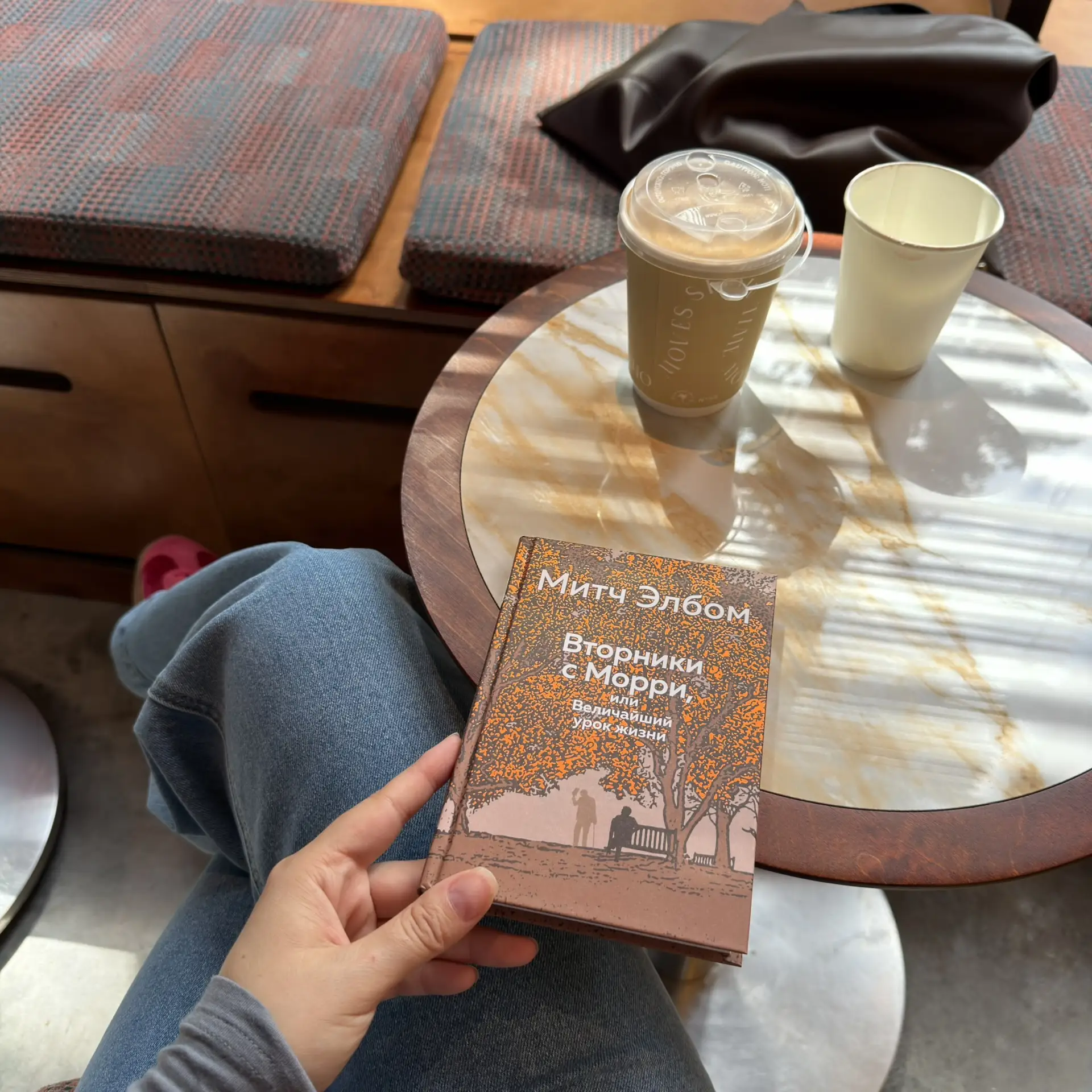 📚Начала в дороге к ортодонту, душевно! Обожаю такие книги, в стиле Зендкера любимого 💔

Наша культ