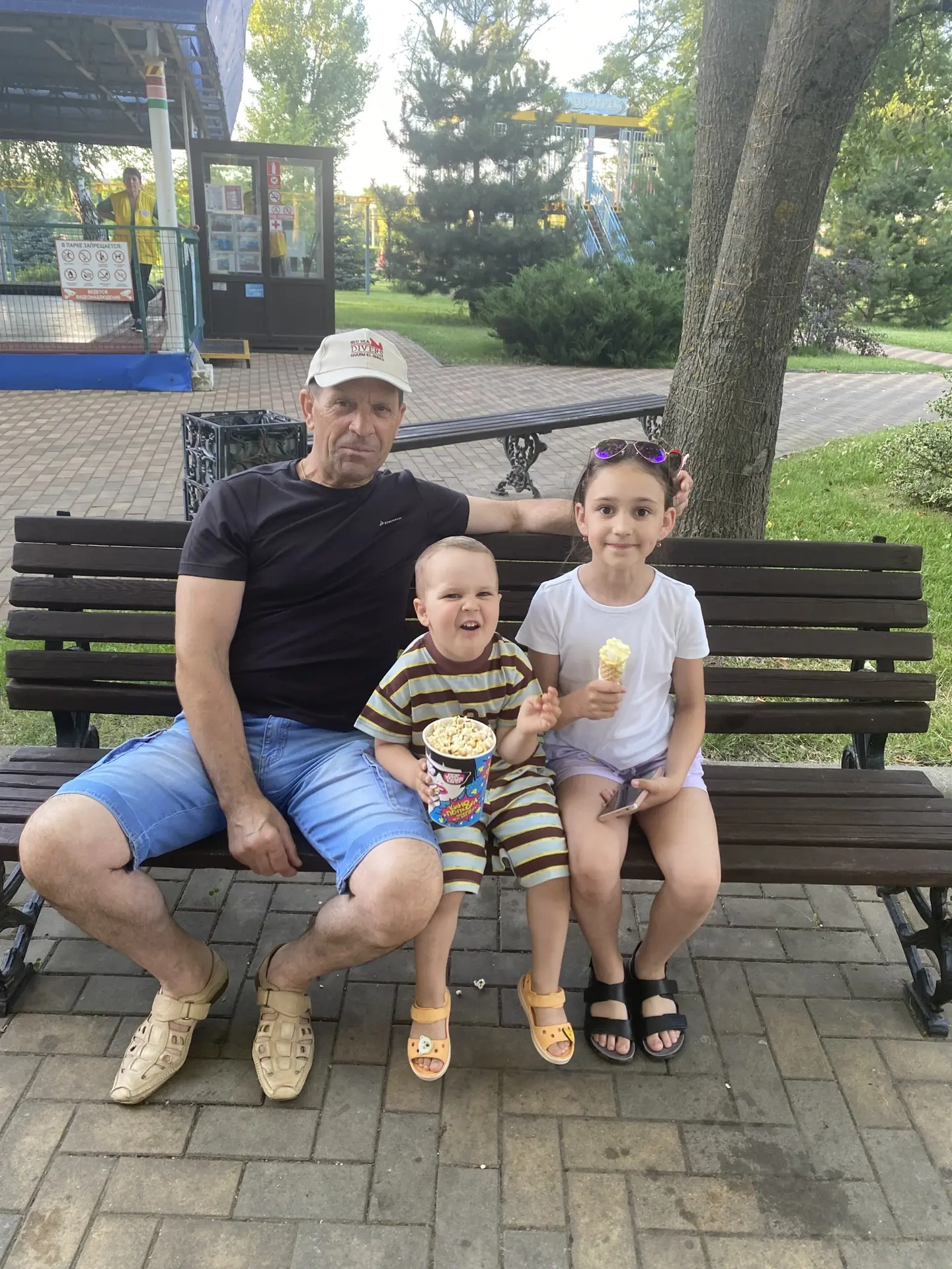 Исполнила своё сокровенное желание