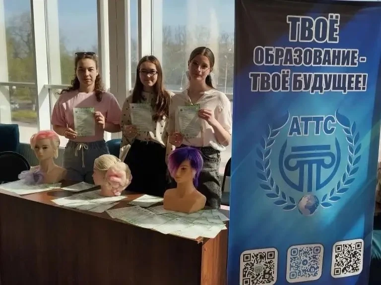 📣 23 сентября студенты "Армавирского техникума технологии и сервиса"  представили арма...