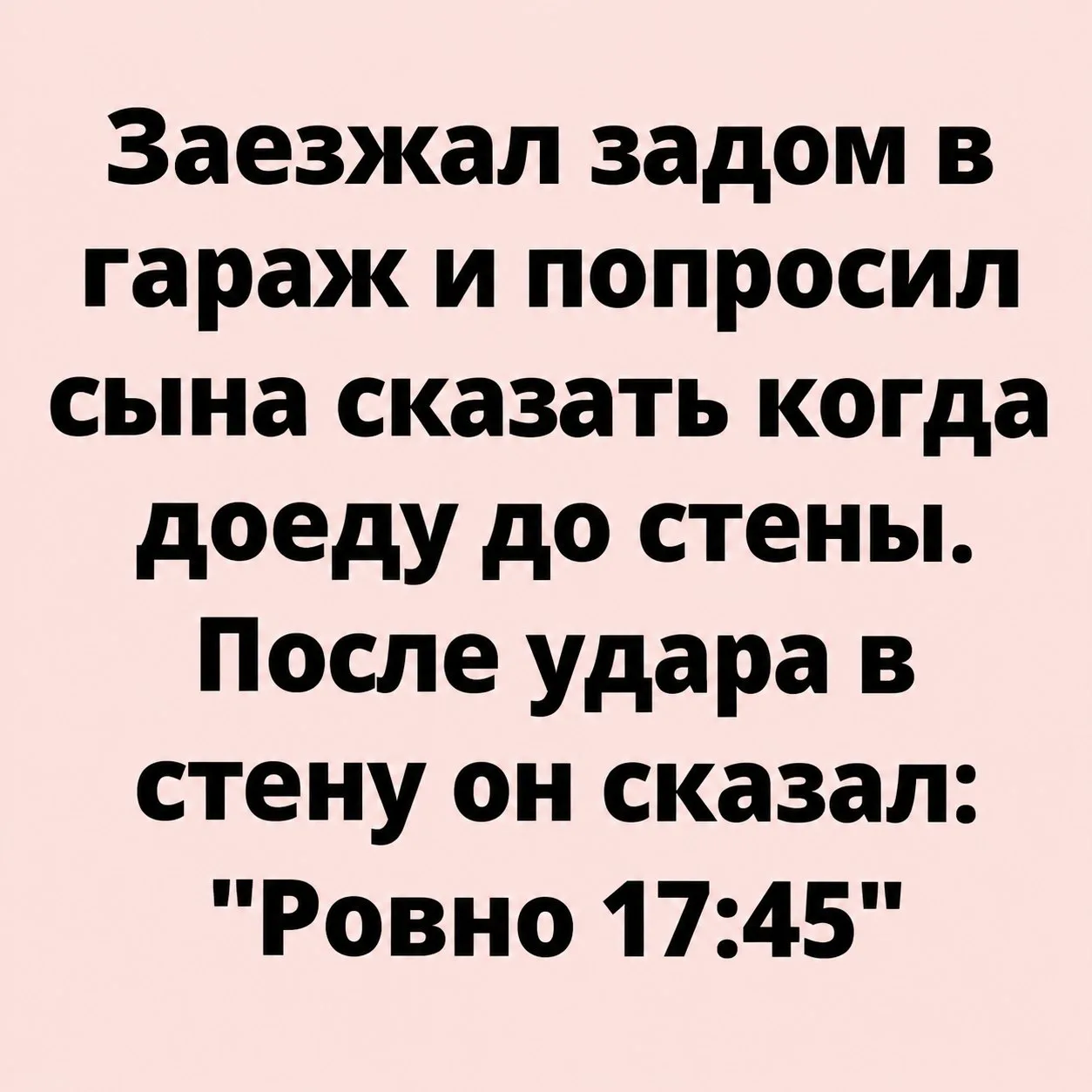 👑 Королева сарказма