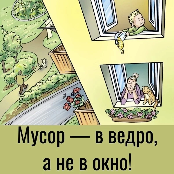 Уважаемый собственники!