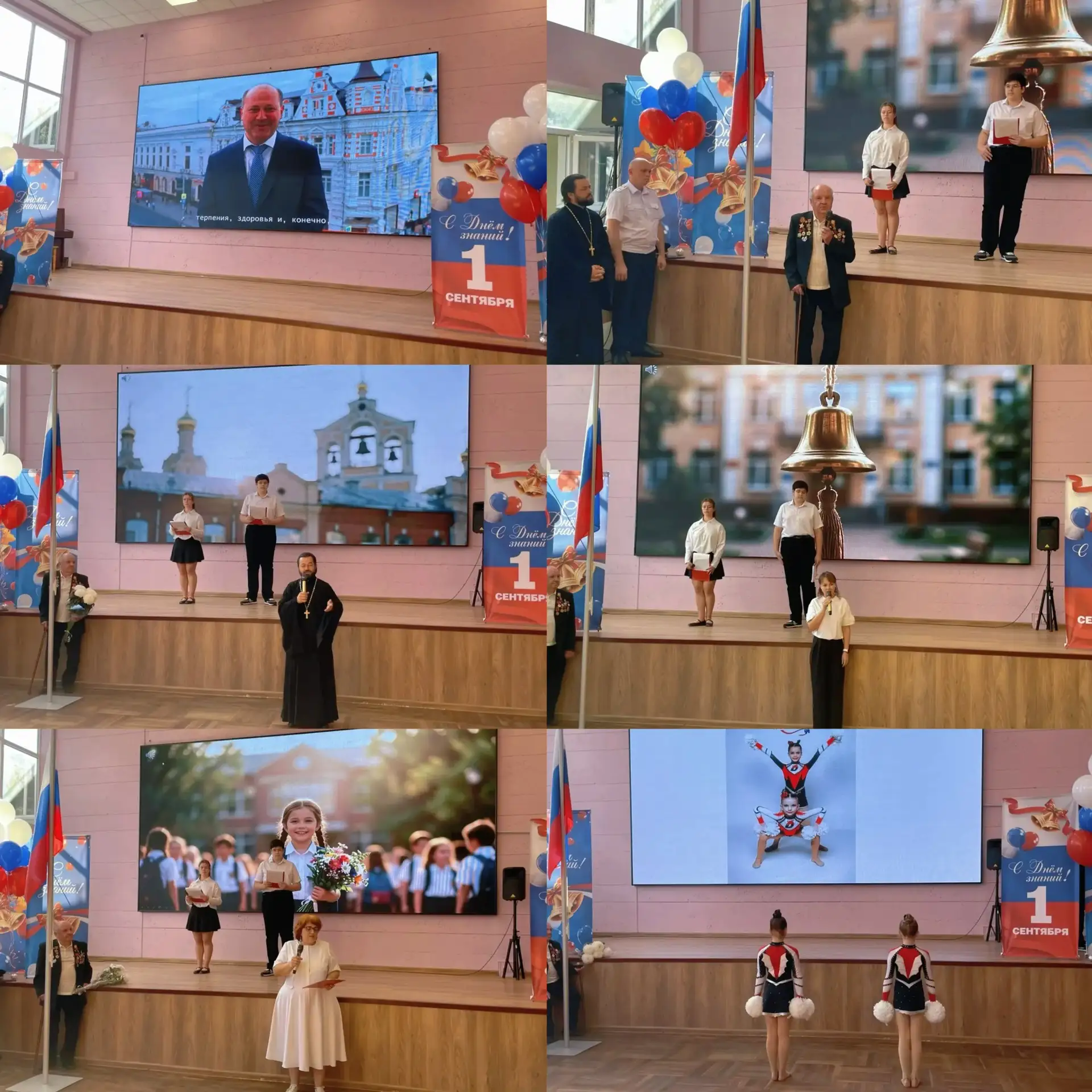 🎉1 сентября 2026 года в МБОУ «Школа №6» прошла торжественная линейка, посвящённая «Дню...