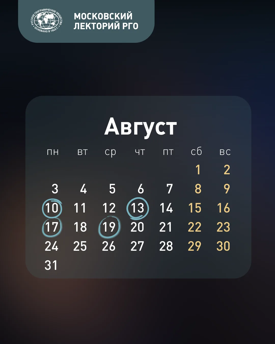 🪵Как выбрать экотропу? Почему антилопы и зебры каждый год мигрируют между Кенией и Тан...
