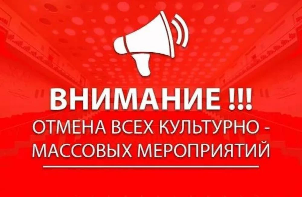 📢 Важное объявление!