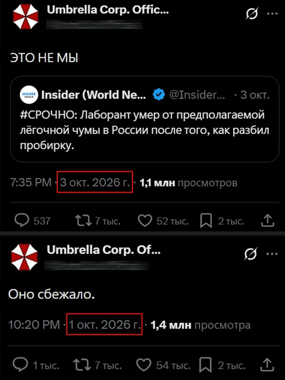 Как-то подозрительно всё это...