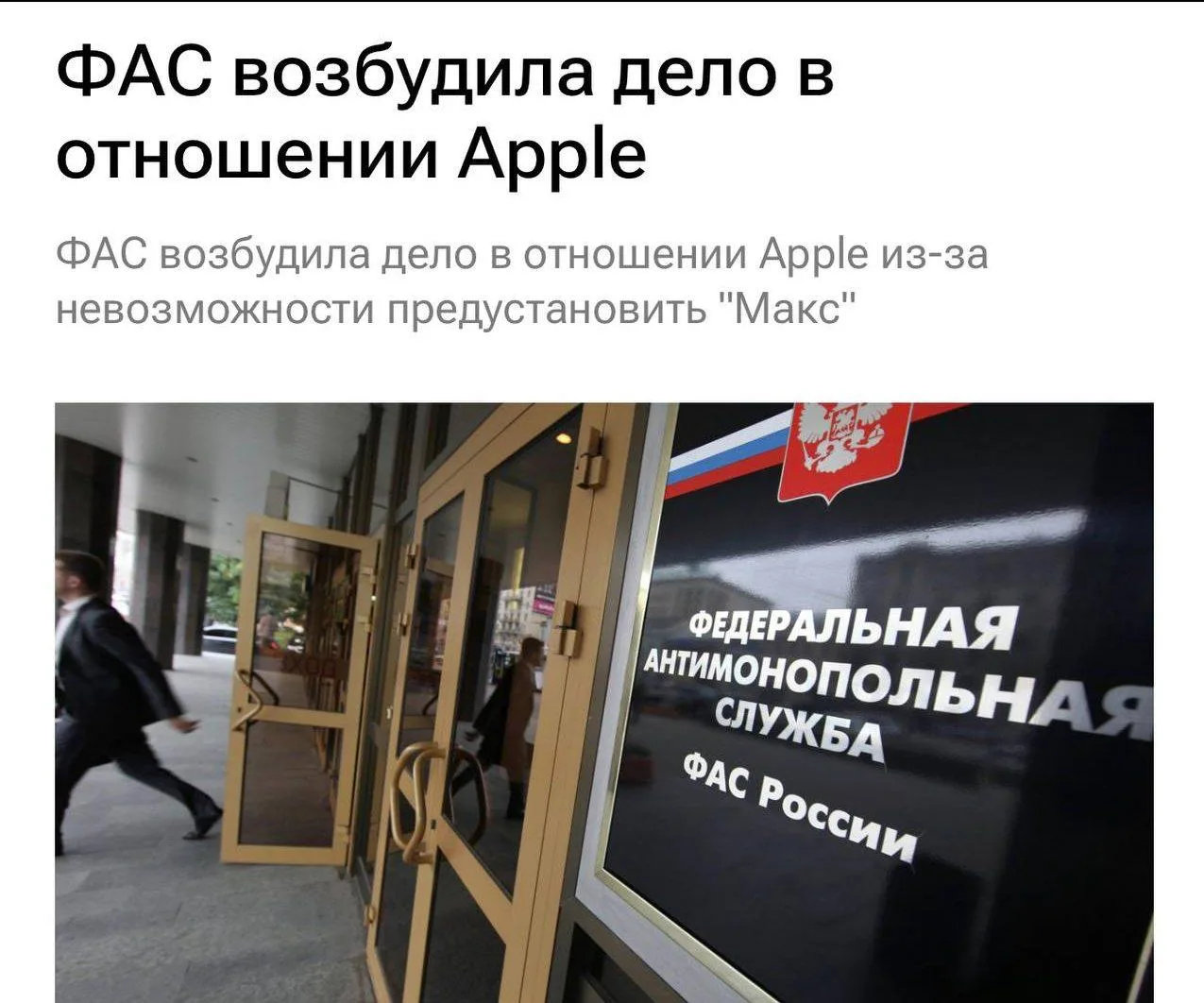 Медиа публикации