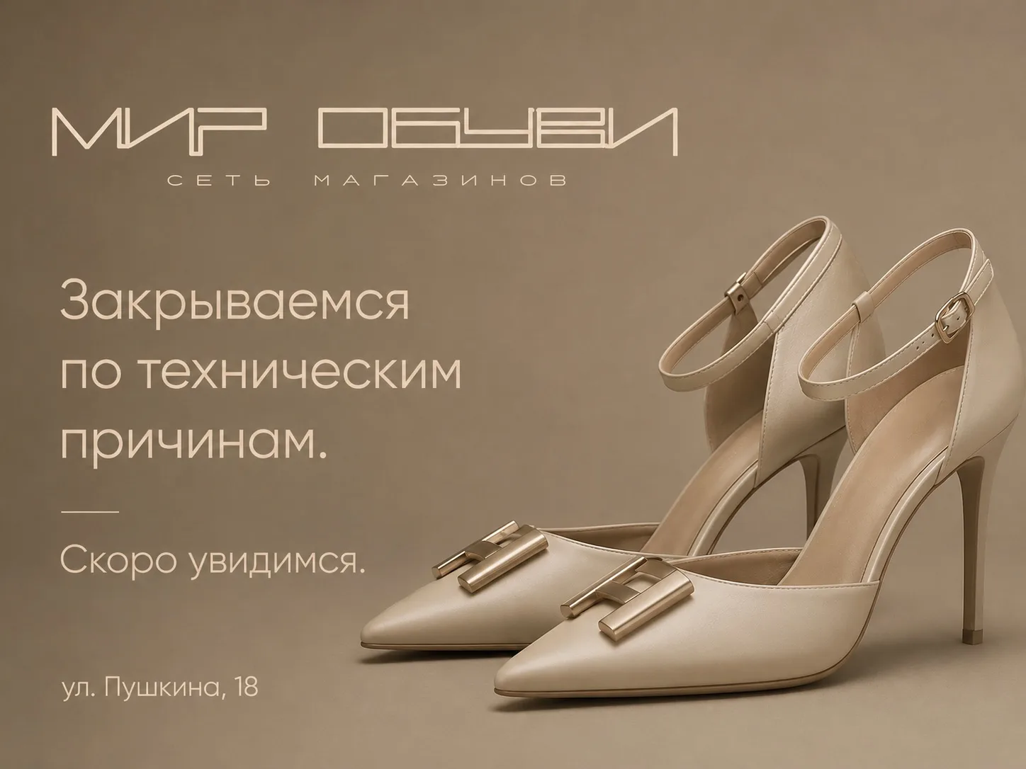 Доброе утро ❤️