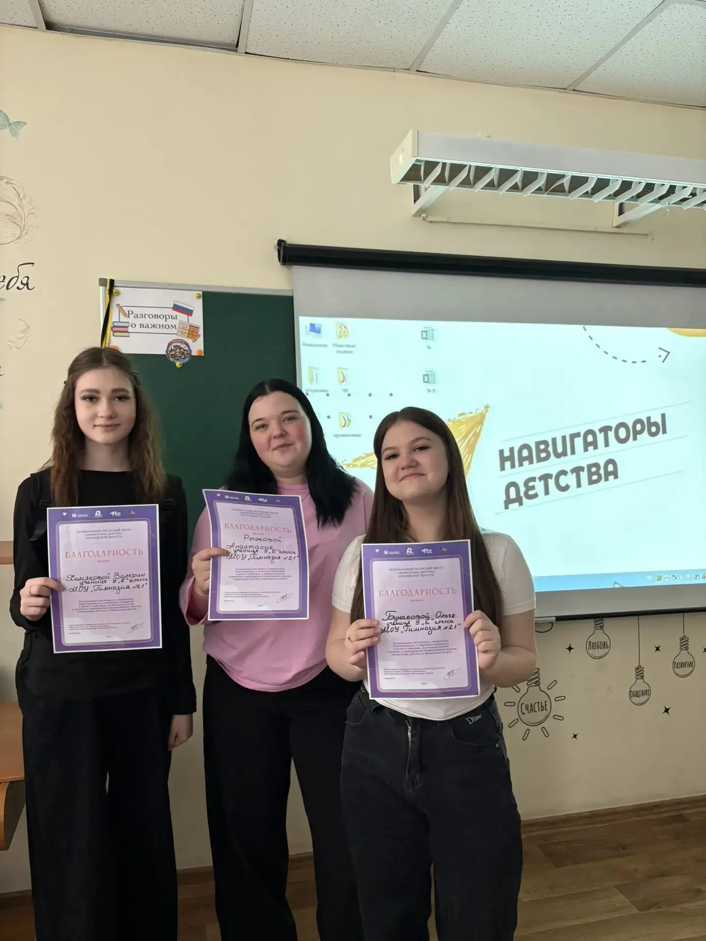 🚀🚀🚀КВИЗ "День космонавтики"👨‍🚀  🗓Всю прошедшую неделю ️советник директора по воспитанию Кузнецова Ол