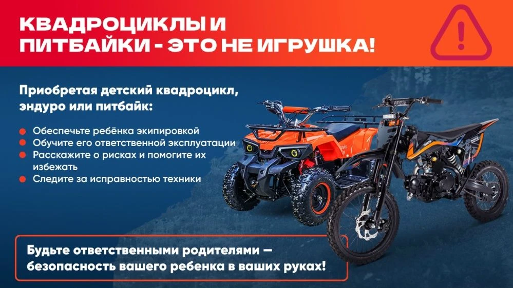 Уважаемые родители!