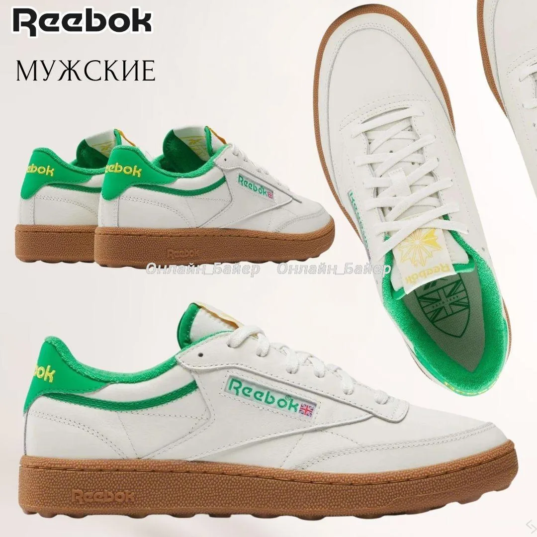 🇺🇸Reebok мужское