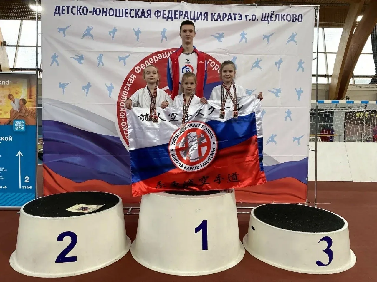 Лобненские каратисты стали призерами открытого турнира, посвященного Дню Победы  Воспитанники лобнен