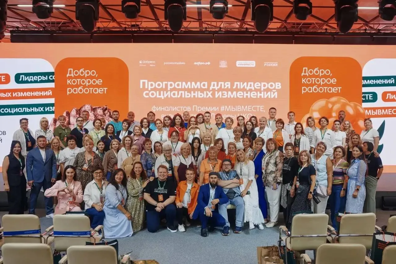 Счастливые и воодушевлённые финалисты Премии #МЫВМЕСТЕ завершили первый модуль обучения...