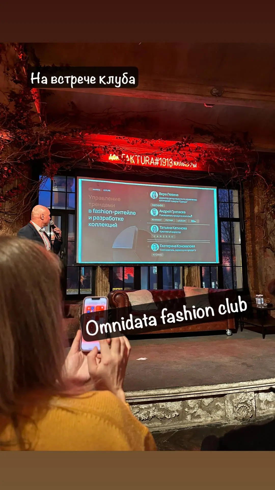 #впечатление