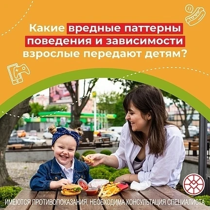 Наши дети копируют нас во всём: жесты, слова и даже вредные привычки. И речь идёт не то...