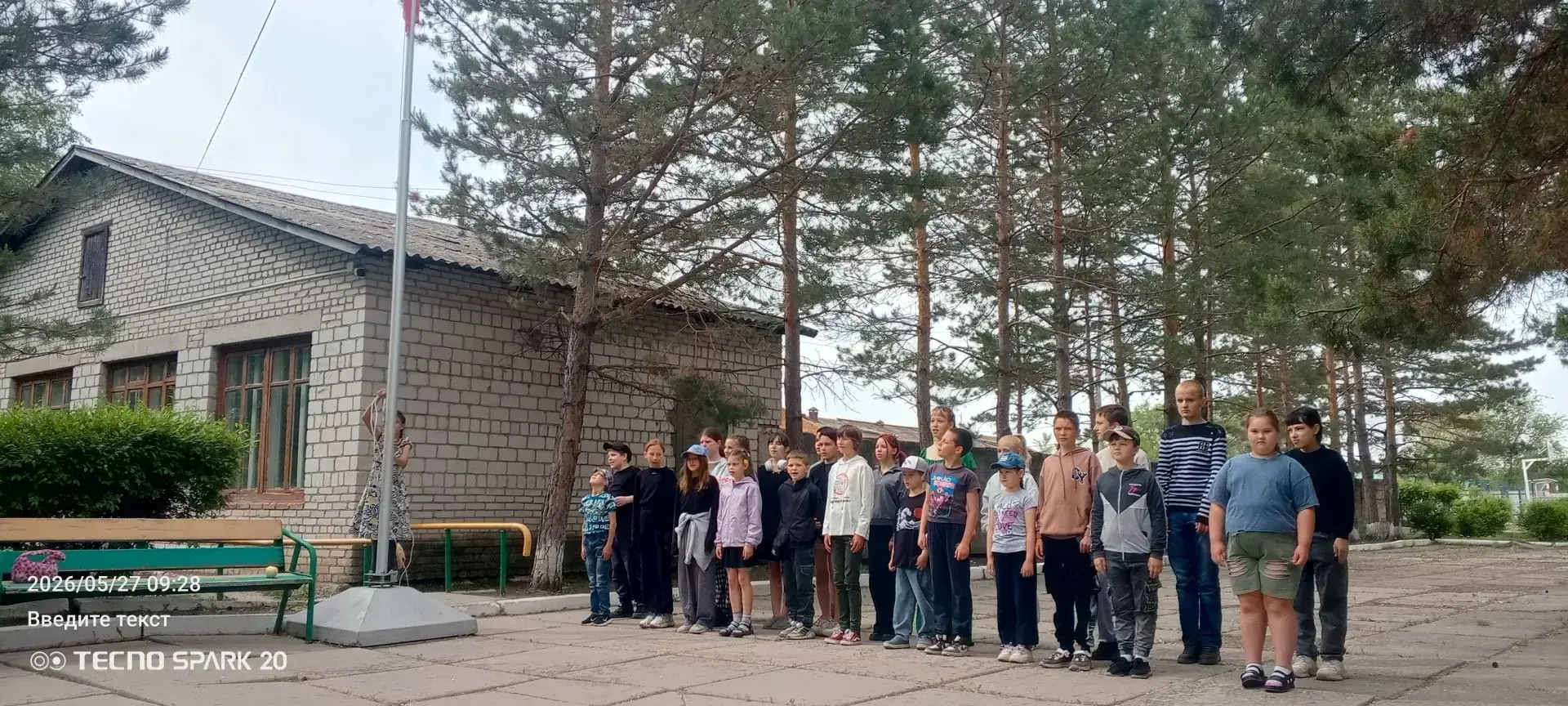 🎉Сегодня первый день нашего пришкольного лагеря.