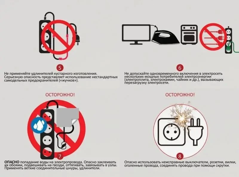 Осторожно: электричество!

Беспечное обращение с электрооборудованием может привести к пожару. Чаще 