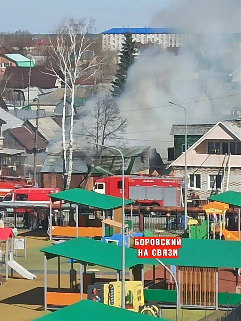 В Боровском прямо сейчас СЕРЬЕЗНЫЙ ПОЖАР 🔥🚒