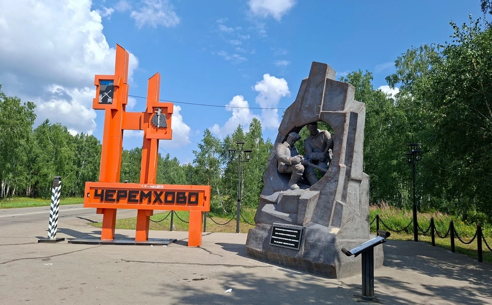 Второй город Иркутской области получил звание «Город трудовой доблести»