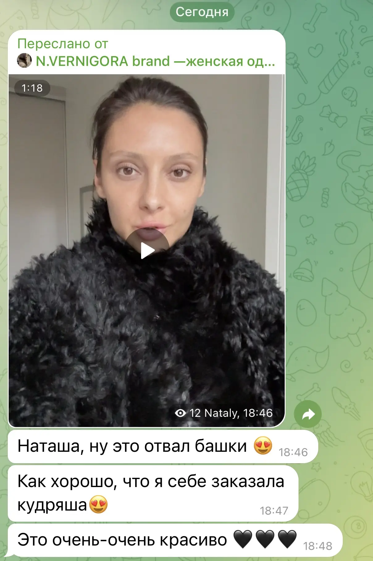 Это факт 💯