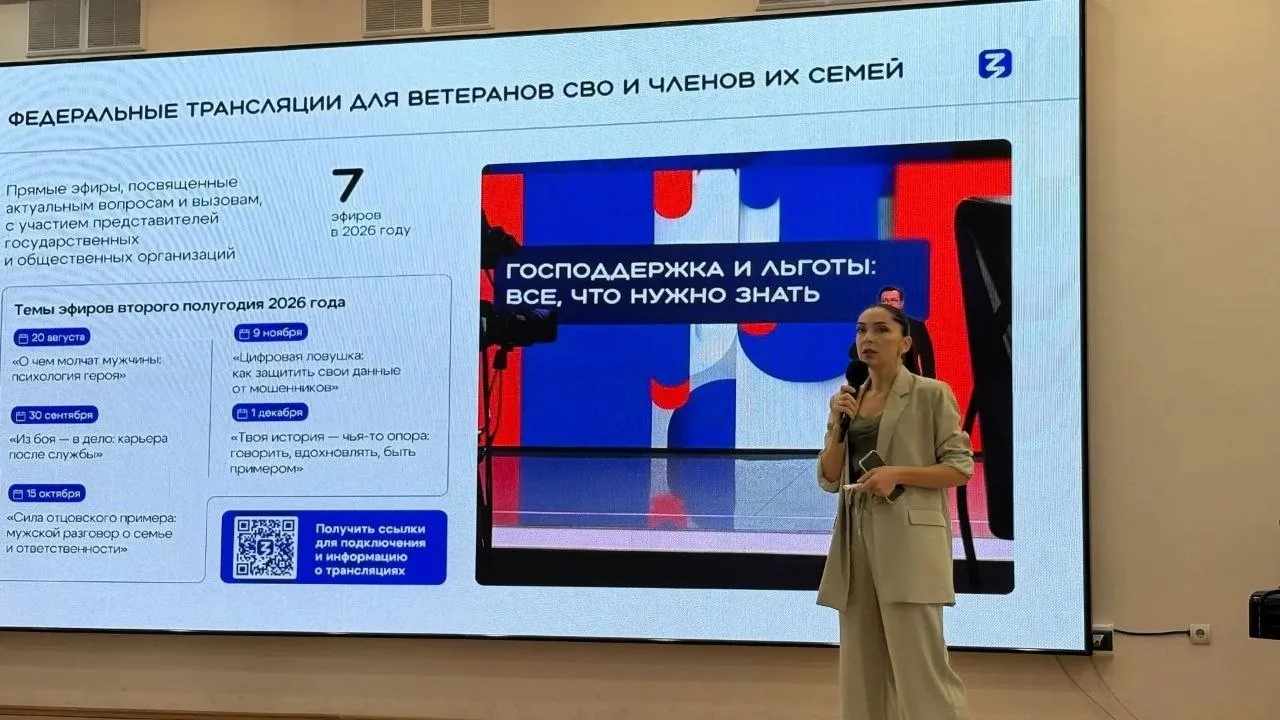 В Северной Осетии – Алании состоялся первый семинар в СКФО для сотрудников соцслужб, ра...