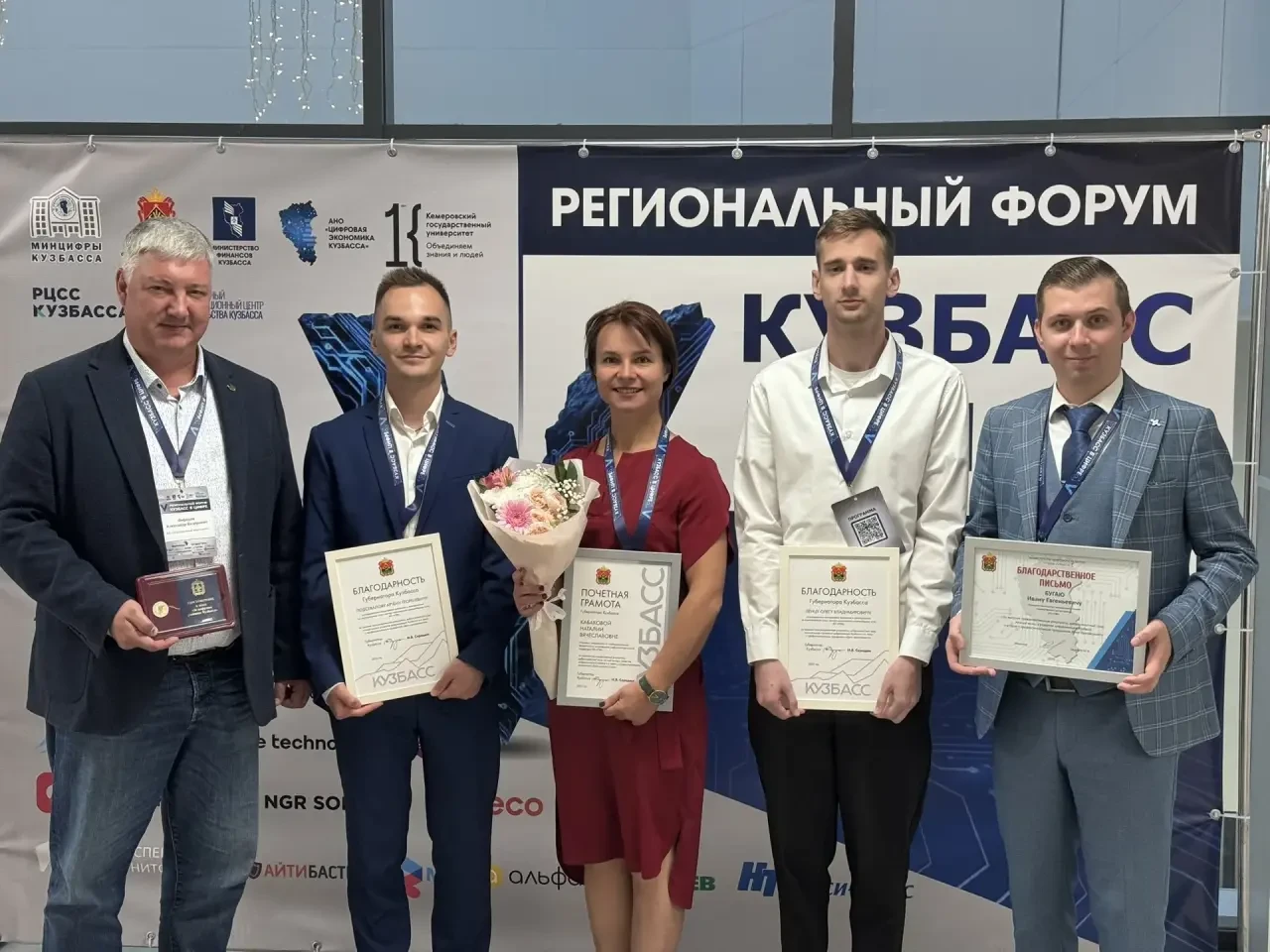 Награды от Администрации Правительства Кузбасса