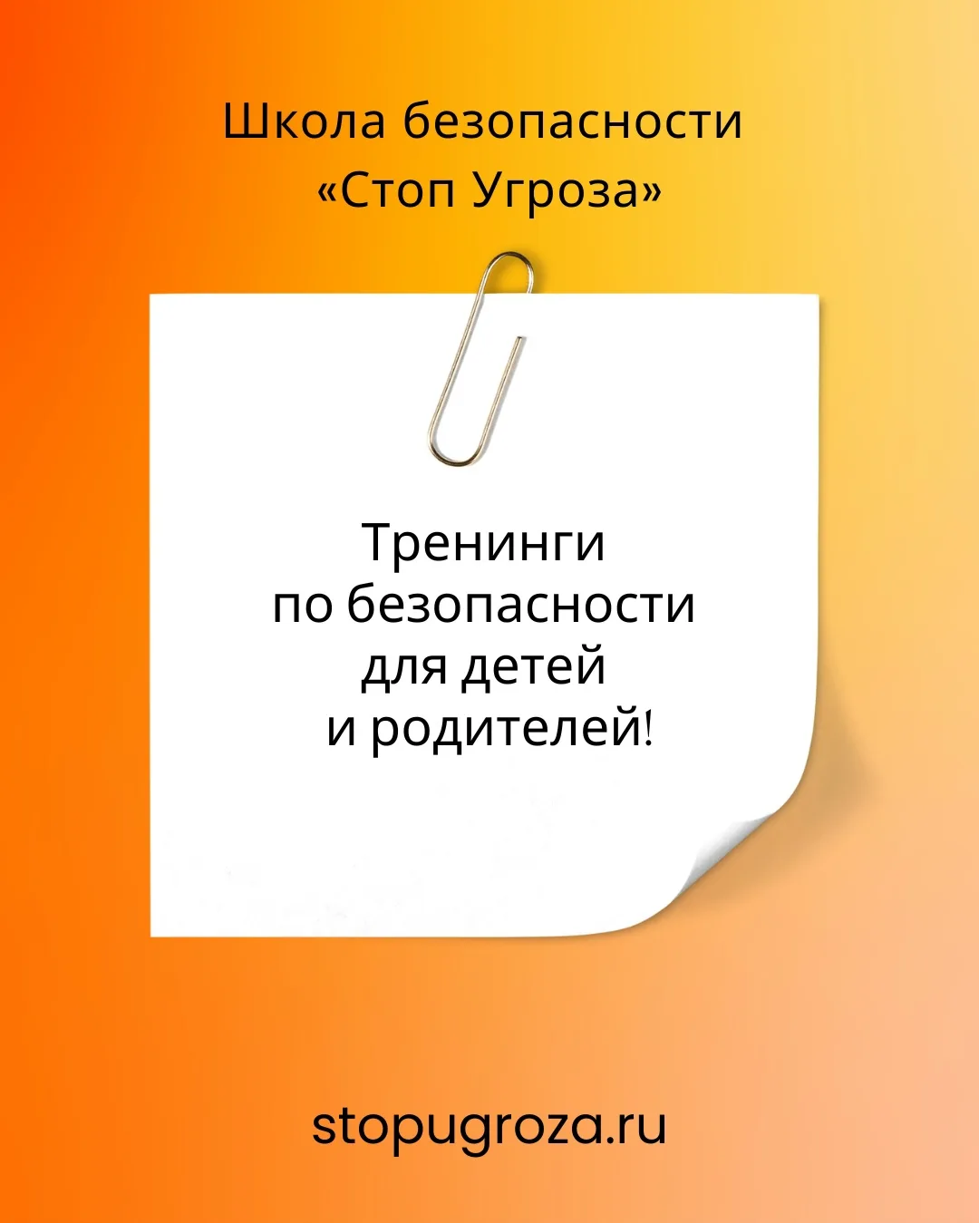 Перед новым учебным годом у нас много новостей!