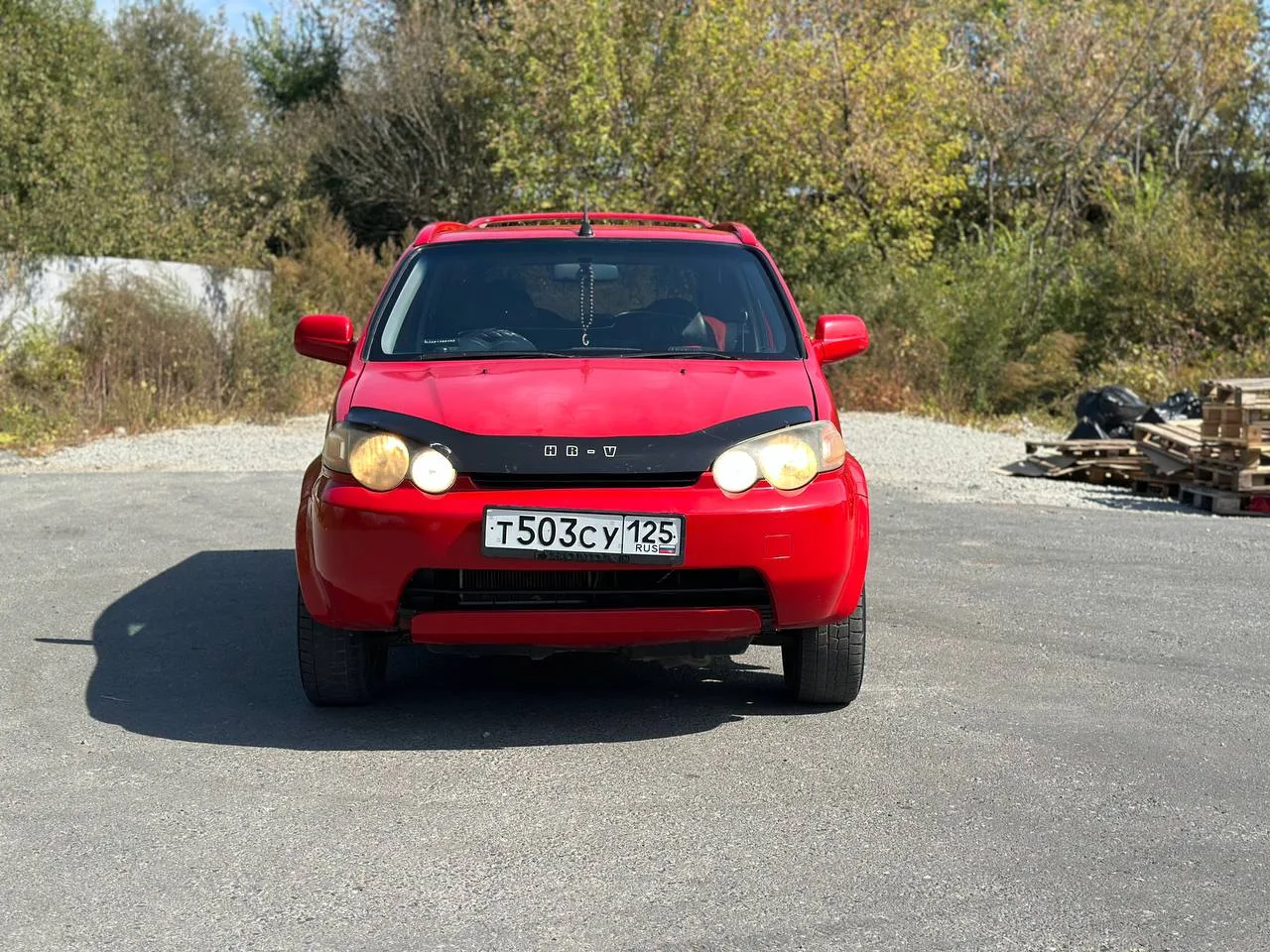ХРВ
