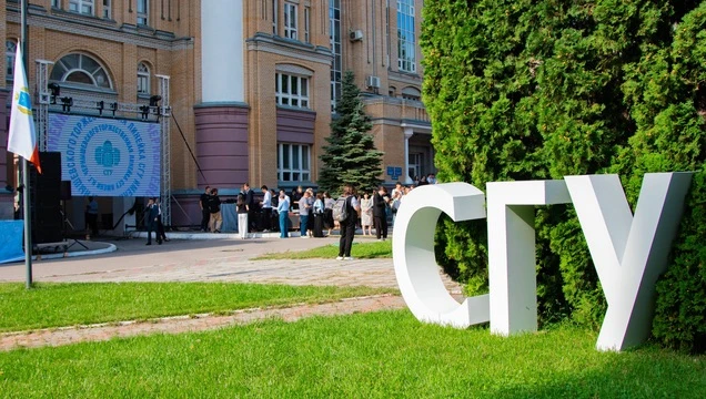 СГУ ждёт гостей на своих площадках