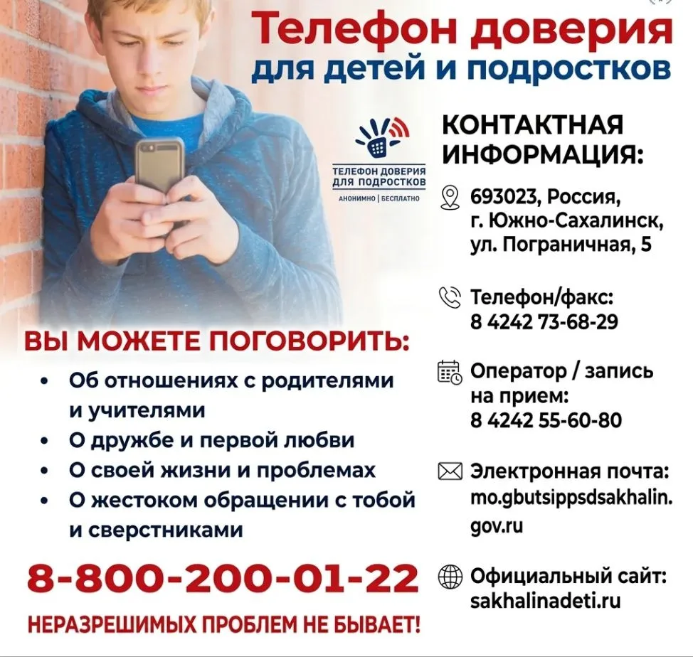 Дорогие ребята и родители!