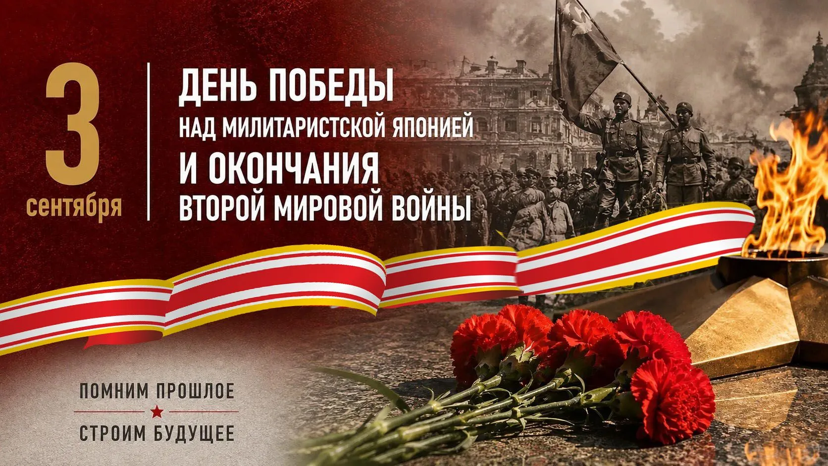 У войны нет срока давности