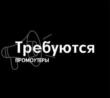 🔥 ПОДРАБОТКА В ЕКАТЕРИНБУРГЕ (от 15 до 50 лет) 🔥