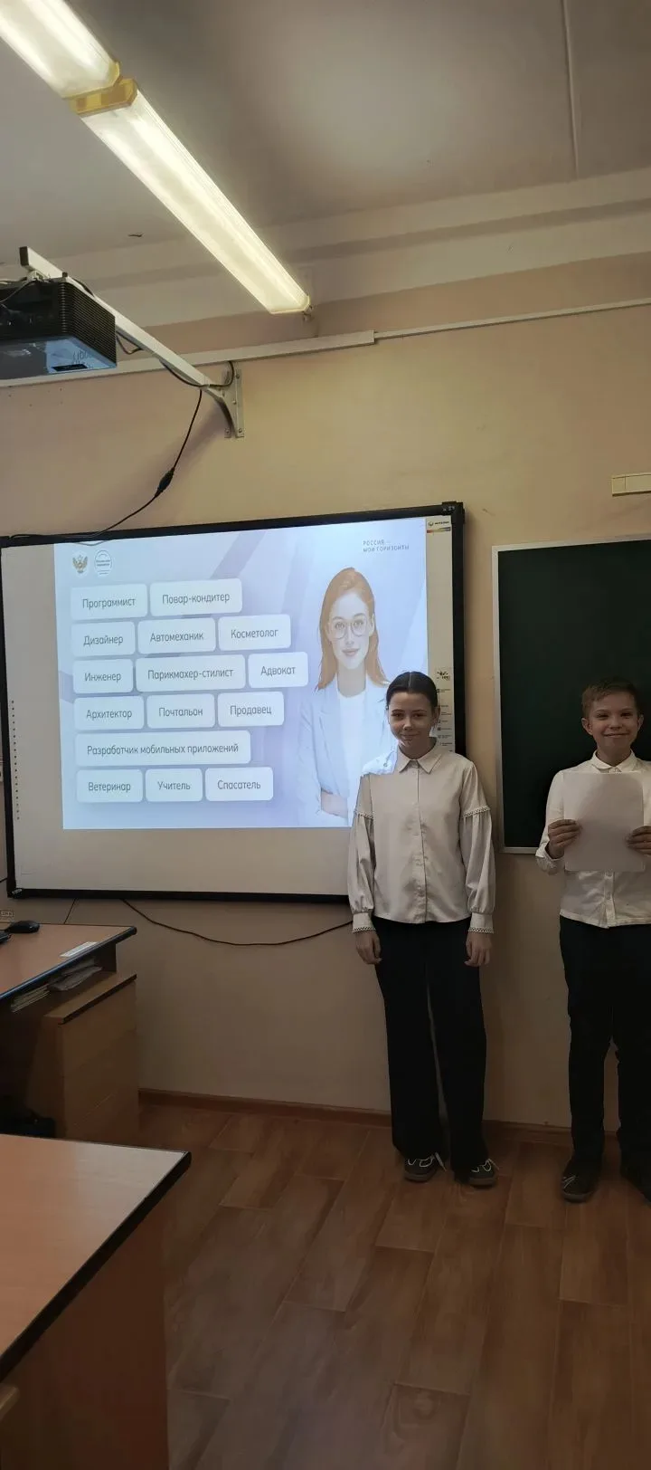 В школе состоялось очередное занятие курса «Россия — мои горизонты», посвященное теме взаимодействия