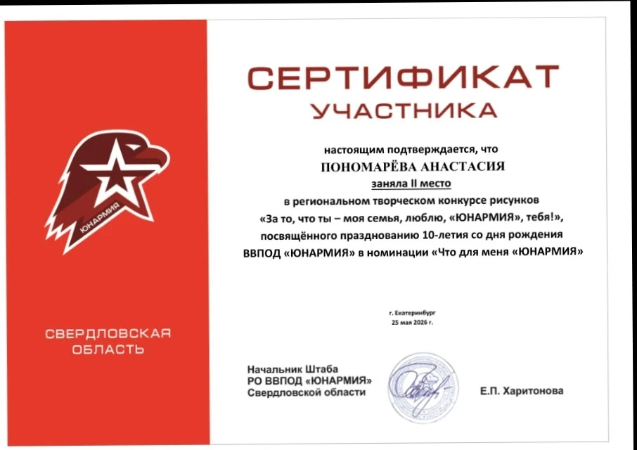 🦅Отличные новости от юнармейского отряда «Крылья»! 🎉