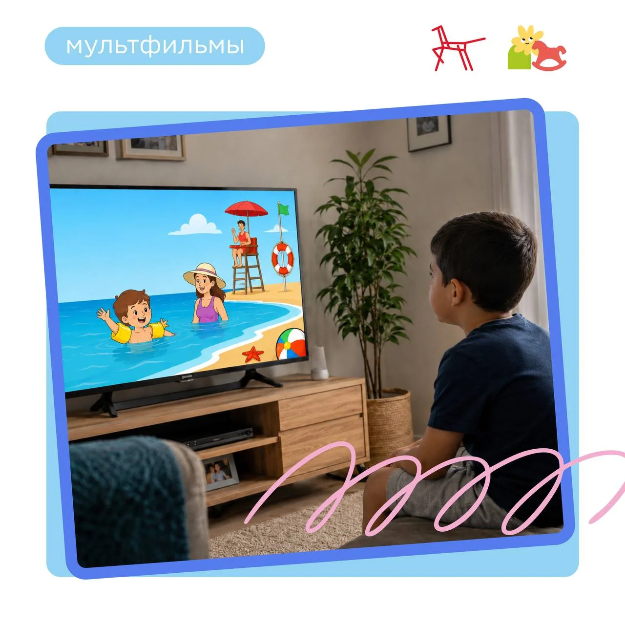Во всех смыслах безопасные мультфильмы, которые точно не навредят!

🗒️Подборка историй о том, как в