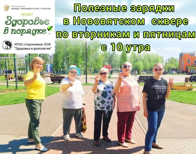 ПРИГЛАШАЕМ НА БЕСПЛАТНЫЕ ЗАНЯТИЯ