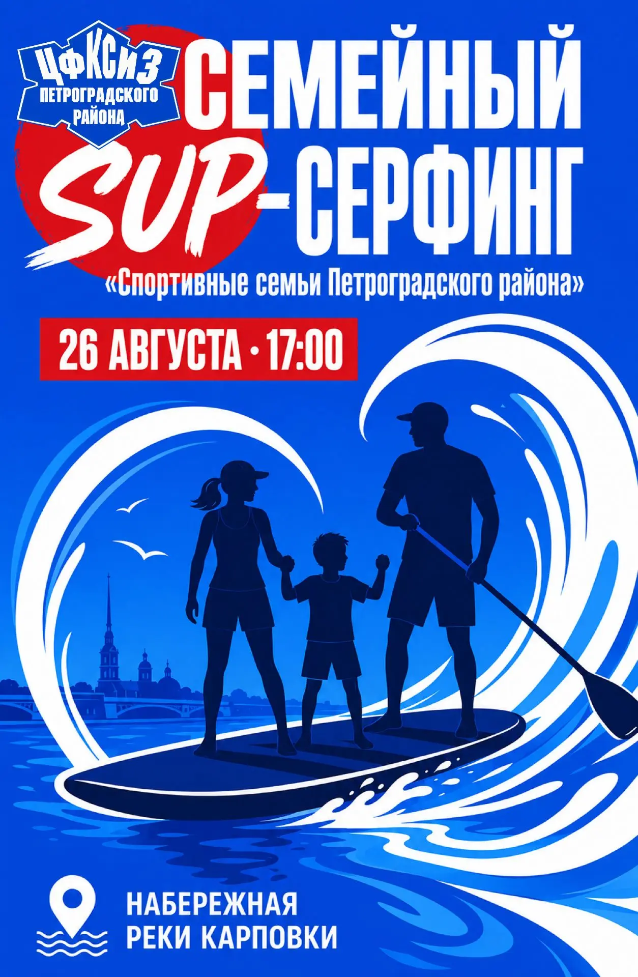 Добры день!☀