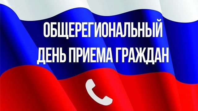 Информация