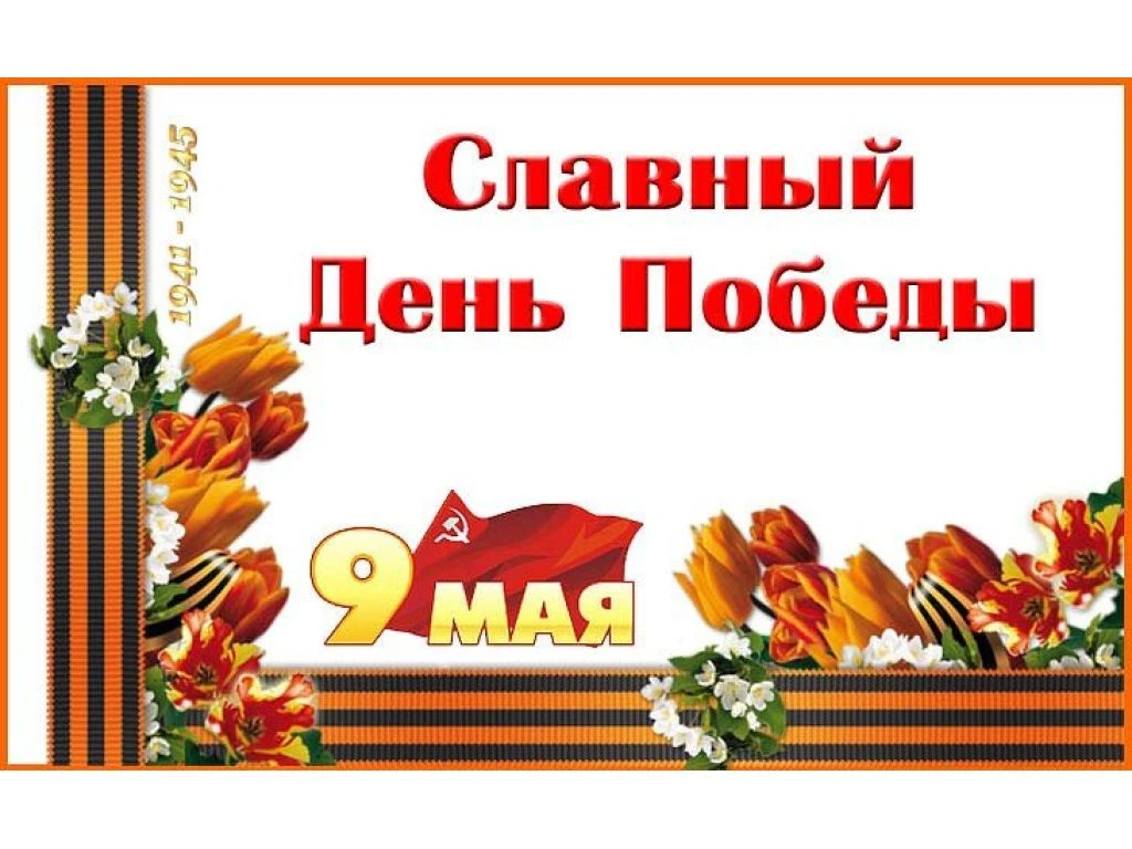 Нужен мир тебе и мне,
